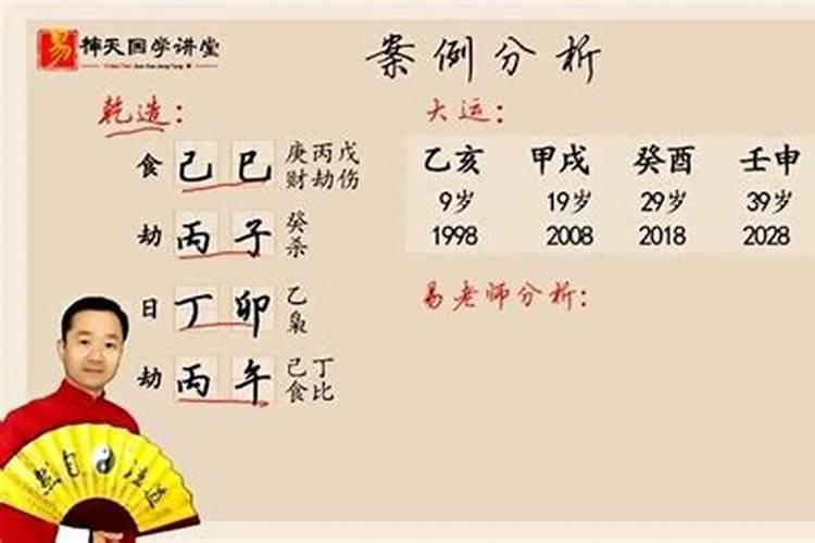 86年属虎女人是什么命格