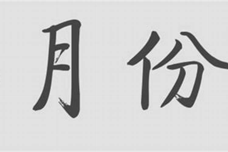 梦见别人死了是什么预兆女人怀孕