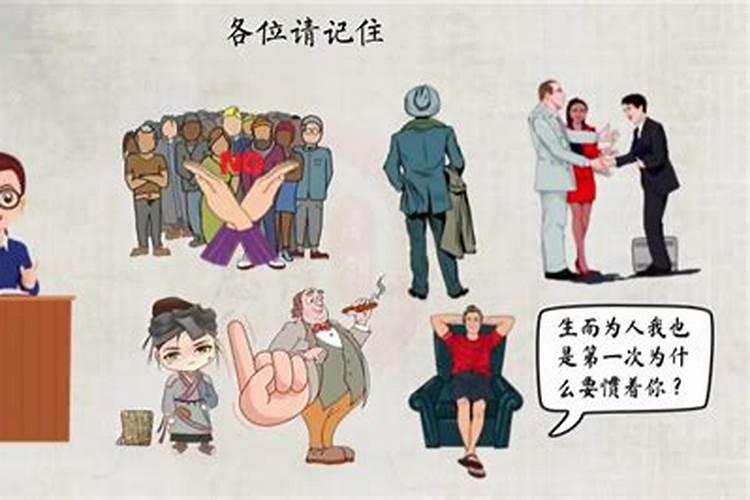 犯小人会怎么样