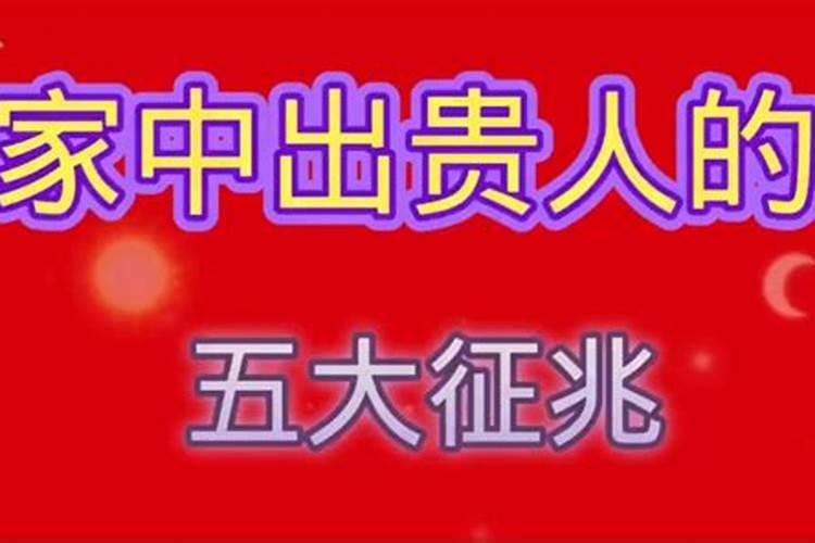 9月搬家吉日完整版