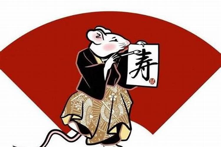 属鼠女结婚大利月2021年