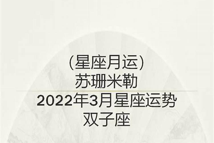 女逢甲午日婚姻不顺怎么办