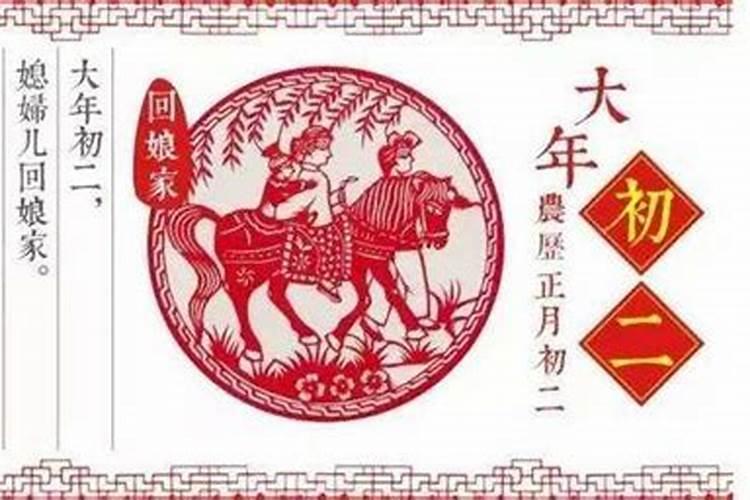 与值年太岁相害是什么意思