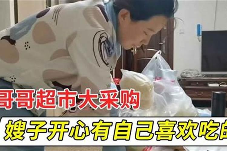 属鼠男和属虎女婚姻相配度