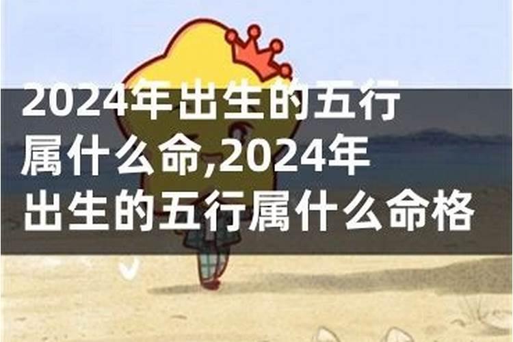 梦到别人把房子推倒了什么预兆