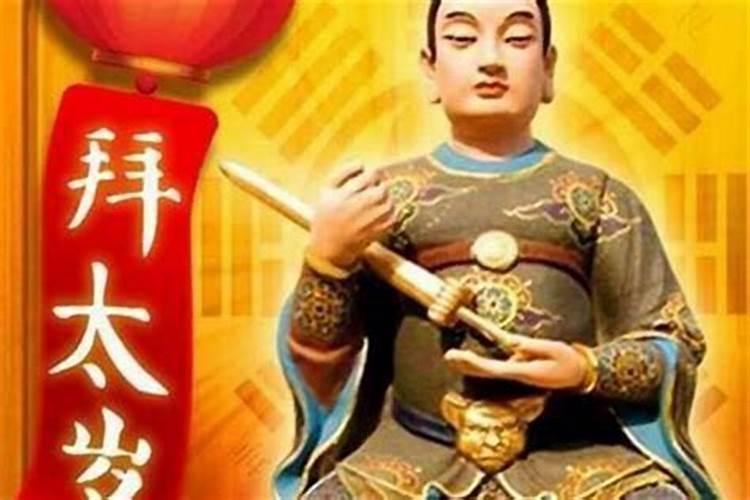 属鸡的今年犯太岁哪个月份不好