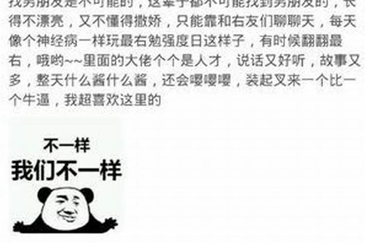 本命年是不是不可以结婚了呀