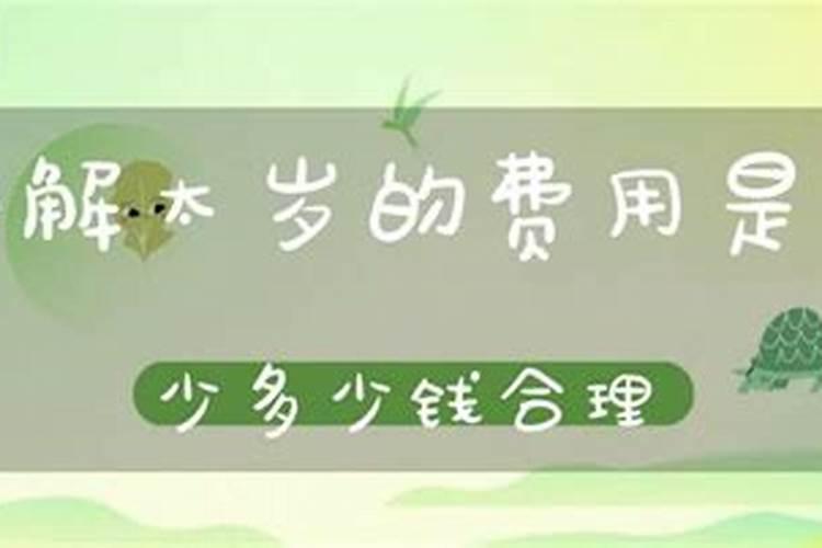 2021年财神节是几月几号