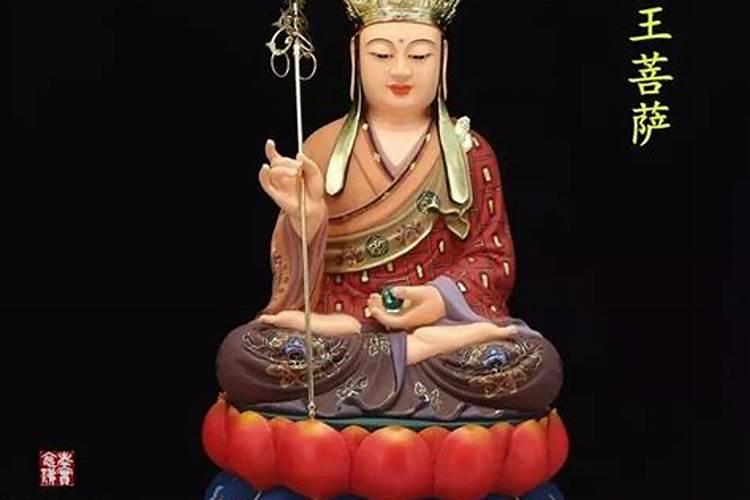 七月十五出生与地藏王菩萨