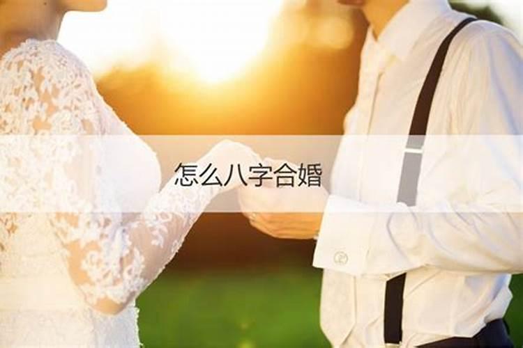 梦见亲妹妹结婚什么意思周公解梦女