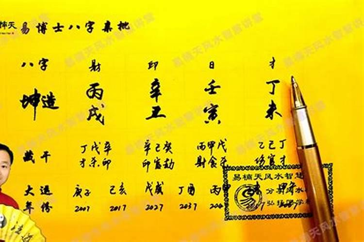 梦到自己结婚是什么意思周公解梦数字