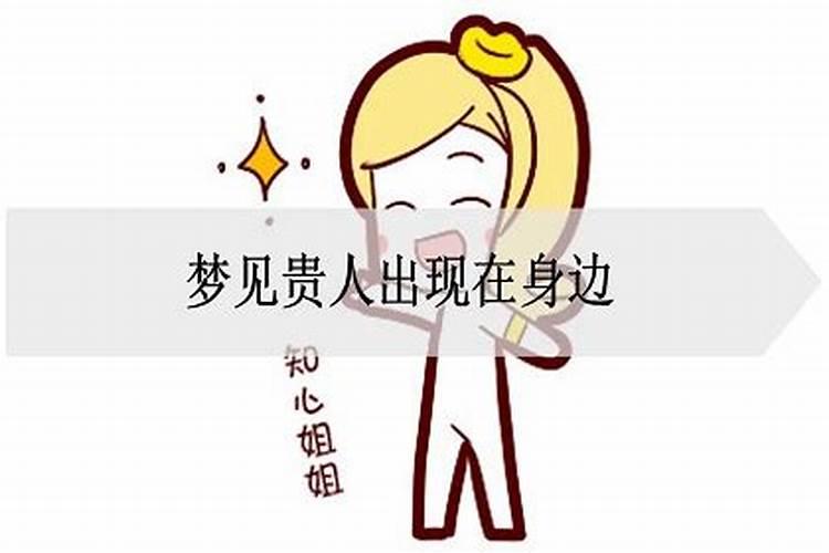 梦见已死去的老人死了什么意思