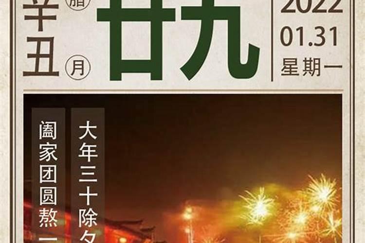 2022年犯太岁的属相表