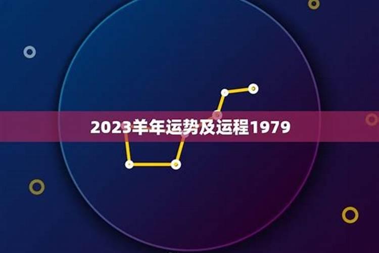 90年出生的未来10年运势