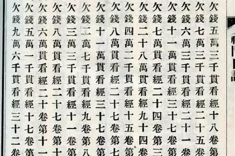 民法典拆迁最新版全文