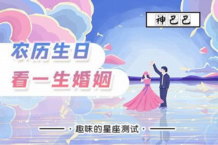 女命生肖羊2024年运程运势