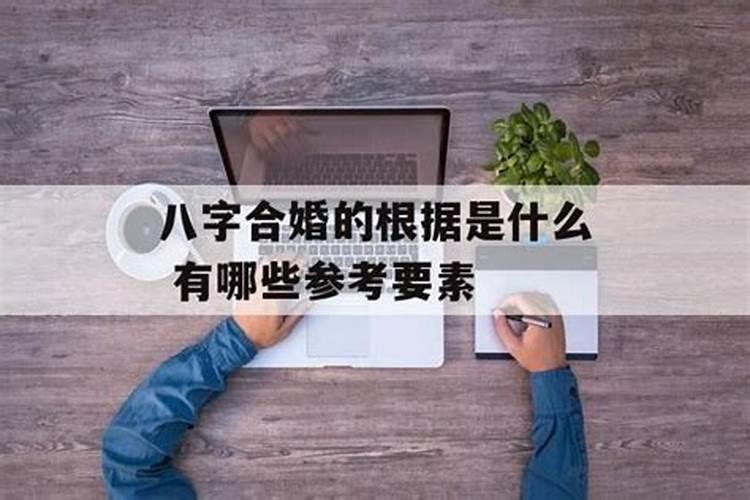 梦见自己悔婚是什么意思周公解梦