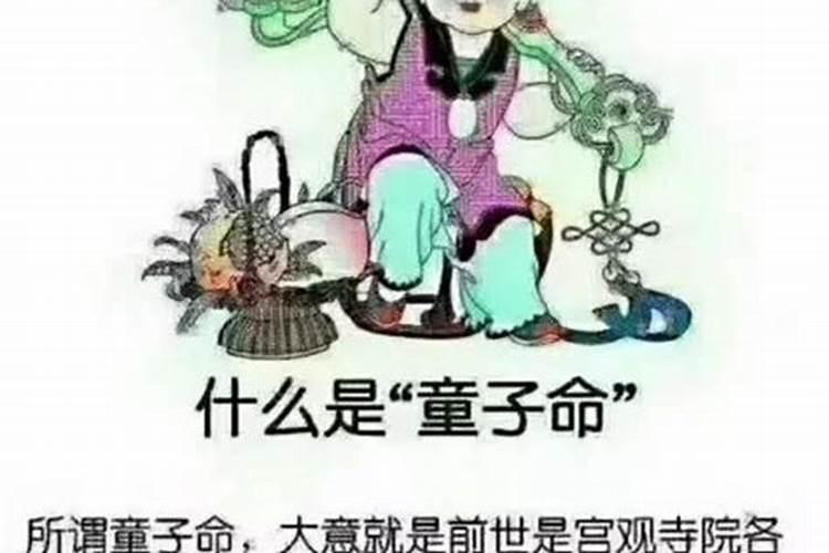 怎样看八字合不合适婚姻呢