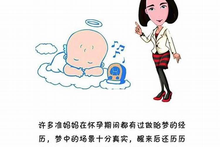 为什么老梦见自己离婚了