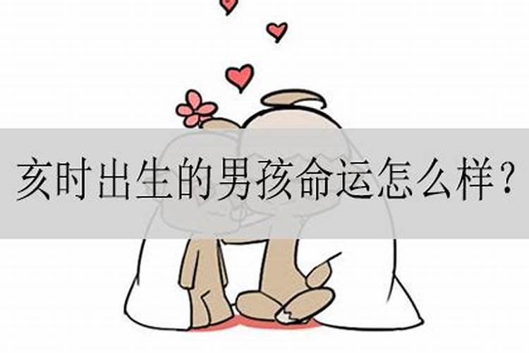 属相不合会不会婚姻不顺利