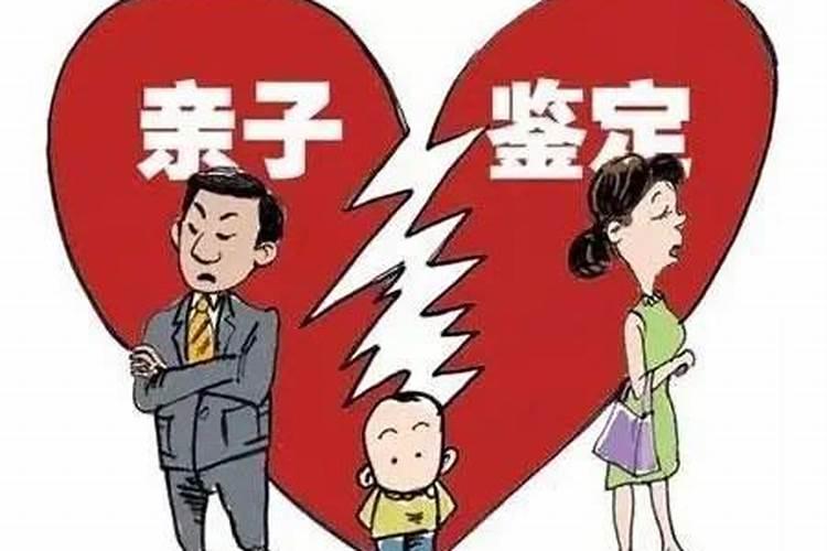 放生如何改变不合婚姻