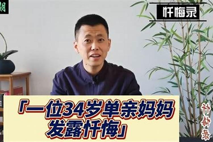 婚姻不顺妻子强势脾气不好