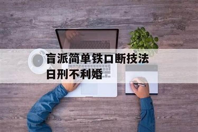 正月初二出生的孩子如何起名