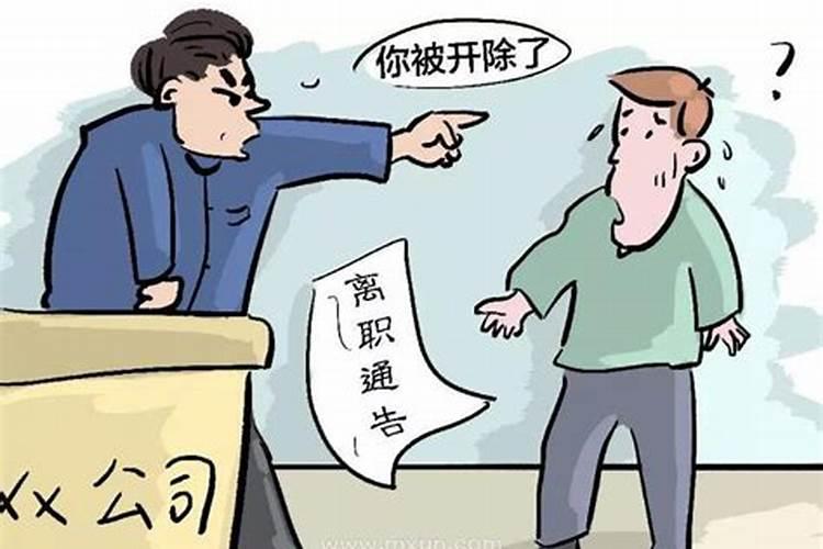 梦见情人在家里被老婆发现