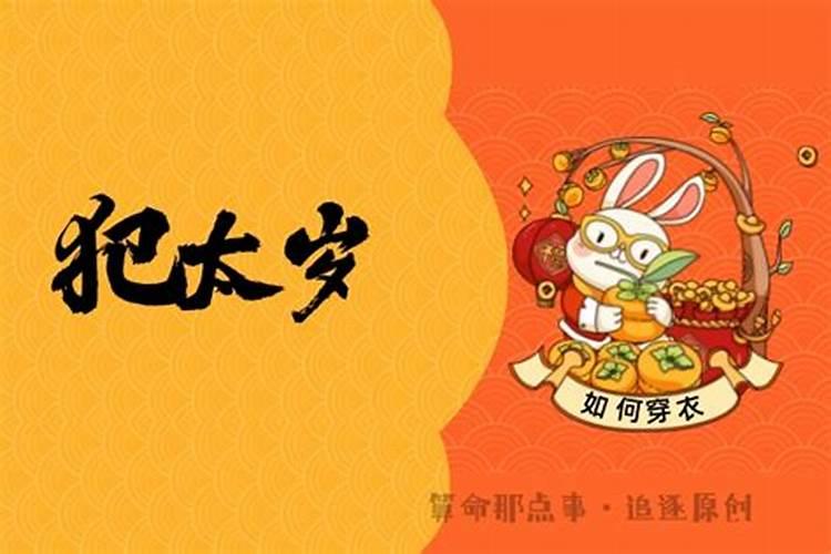 72年三月初十现在什么运势呢