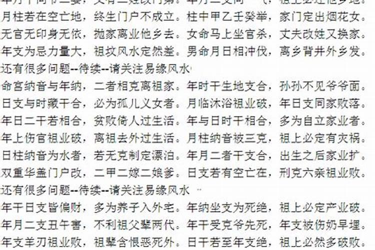 男人对长期情人有感情吗怎么办