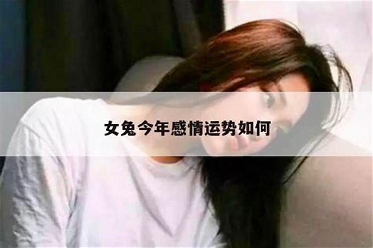 女人内裤会影响男人运势吗