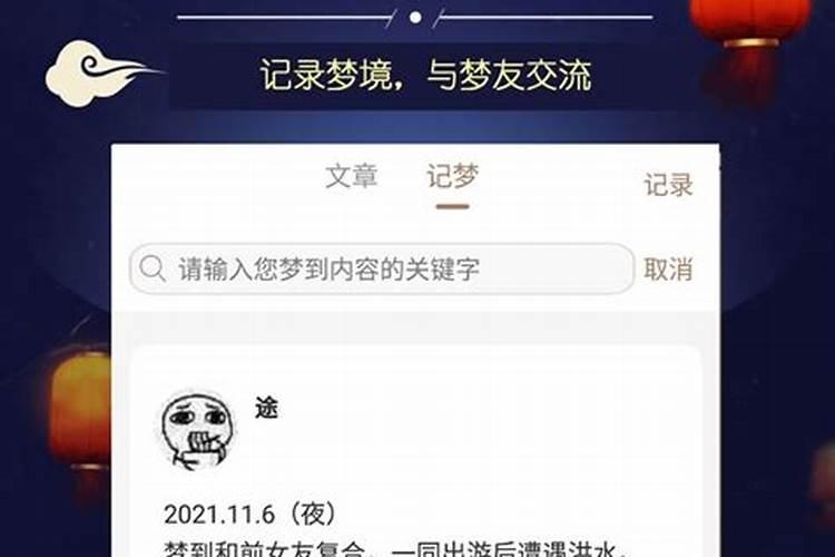 梦见老婆和别人暧昧并且还是身边的亲人