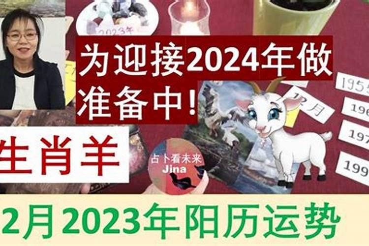 1987年二月属兔2021年运势