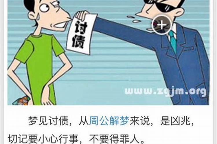 梦见叔叔给我钱让分给亲戚