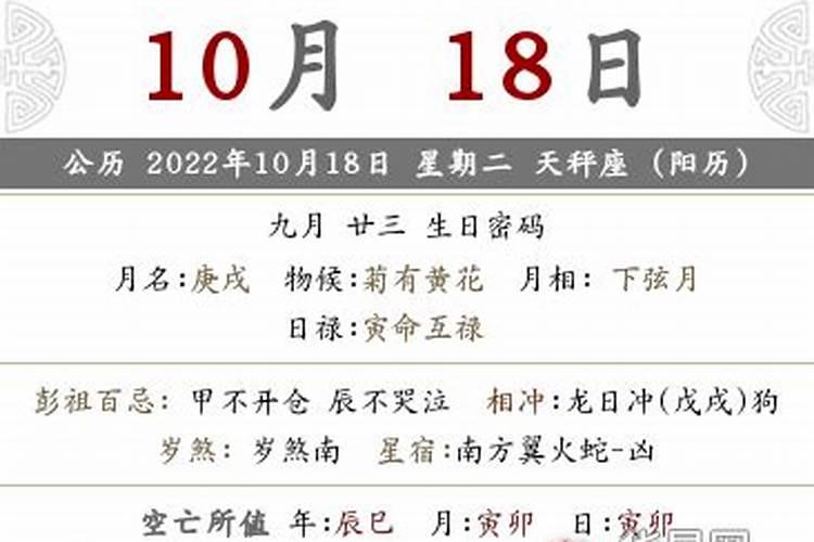 农历3月初四出生是吉日吗为什么