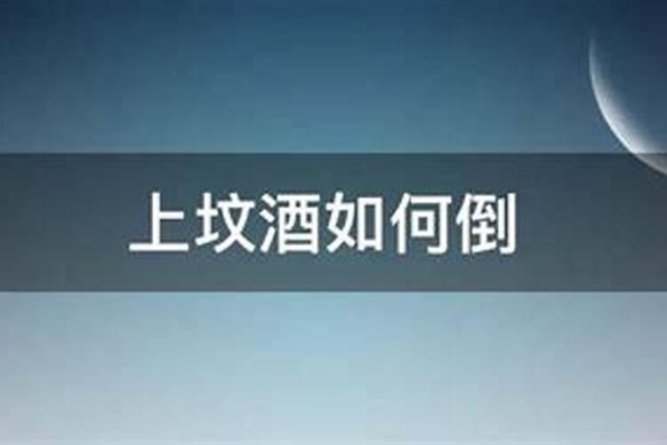 五行为水强攻型是什么意思