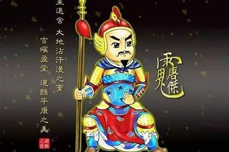 命中带财库的八字特征是什么