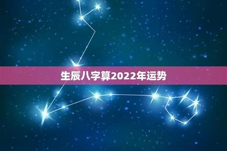 70生肖2023年运程