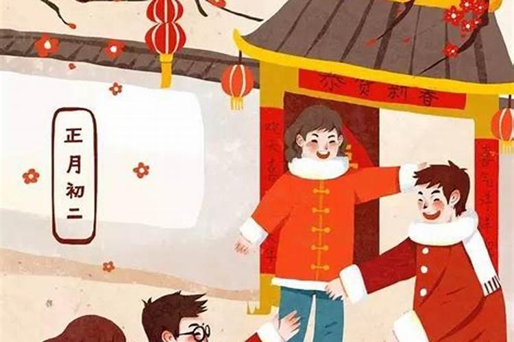 潮汕正月初二的风俗是什么