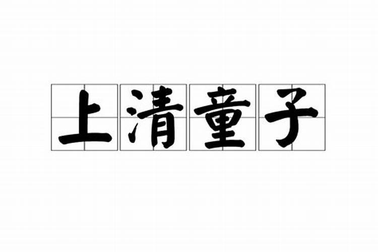 2020年11月17日是什么生肖冲什么生肖