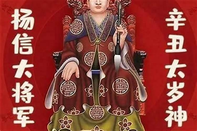 藏传佛教财神唐卡
