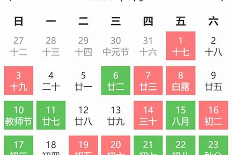 2023年全部动土吉日