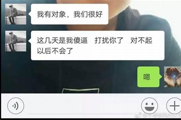 分手半年后梦到前任