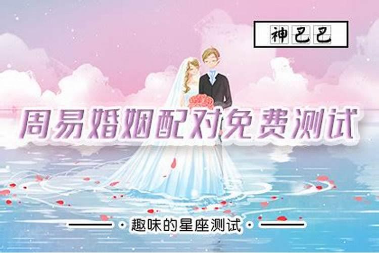 属狗男的最佳婚配属相排行榜