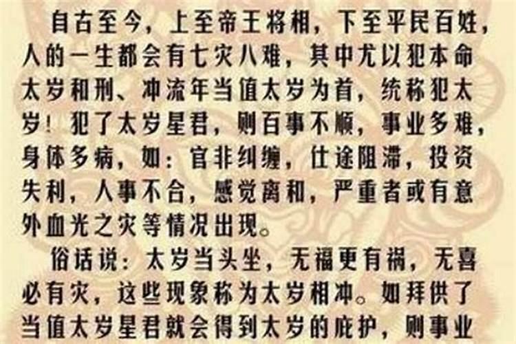 关于中秋节的知识有哪些简短点