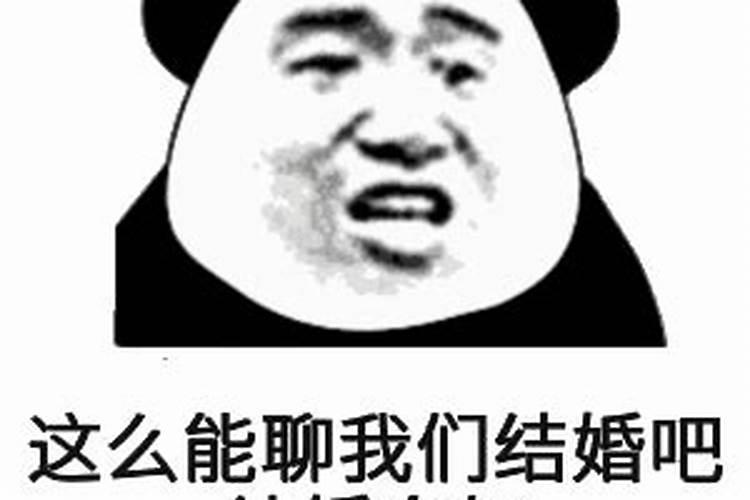 为什么中国还有彩礼