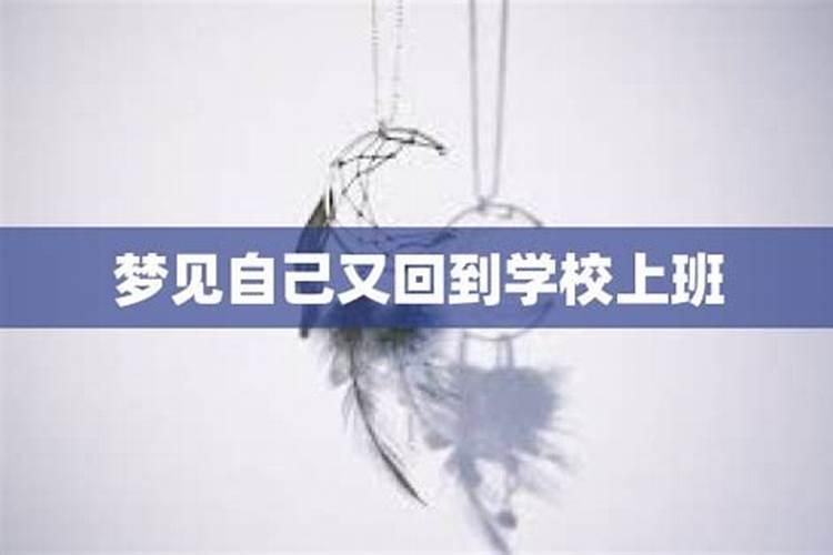 梦到家被别人霸占