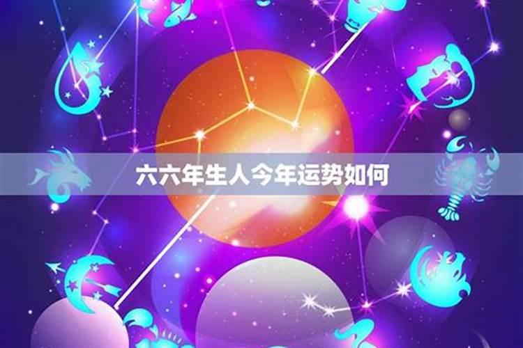 2023年属蛇人的下半年运势