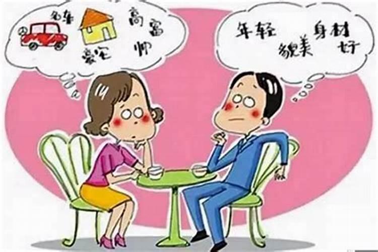 如何看一个人的婚姻迟早