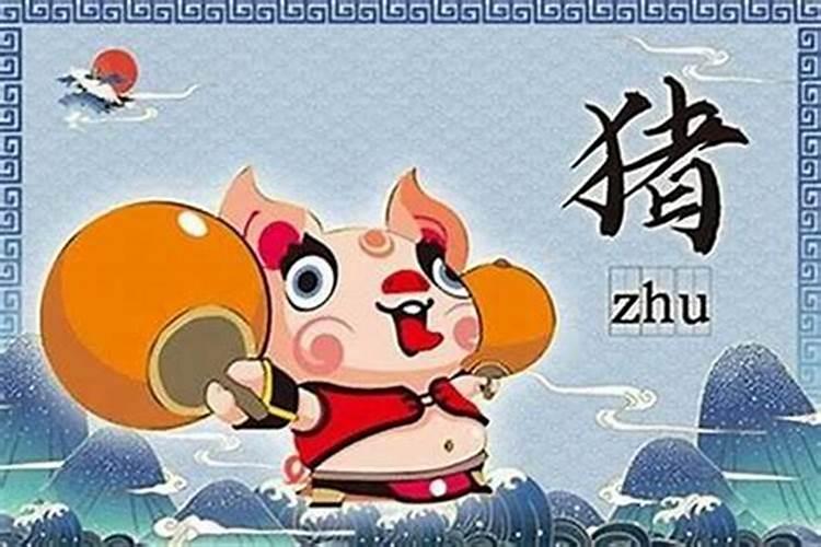 2021年犯小人的属相是哪几个